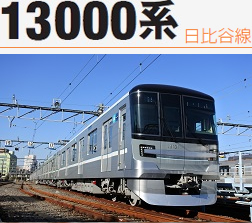 東京メトロ｜地下鉄車両ガイド｜日本地下鉄協会