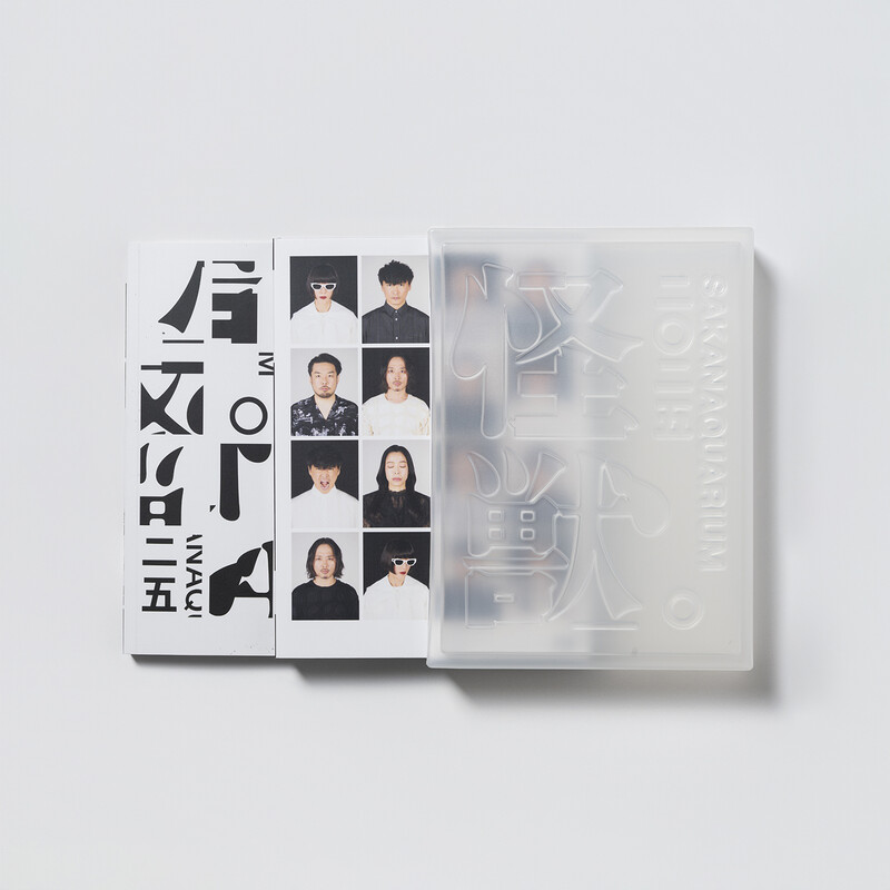 サカナクション | プロフィール | ビクターエンタテインメント