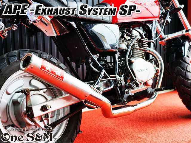 ☆送料込！ APE50 エイプ50 専用 マフラー フルエキゾースト マフラー