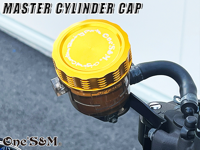 NEW CNC アルミ削り出し フロントブレーキマスターカバー リアブレーキ