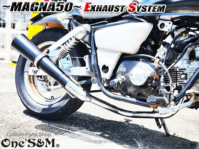フルエキゾーストマフラー スリップオンマフラー ワンズ管 マグナ50用