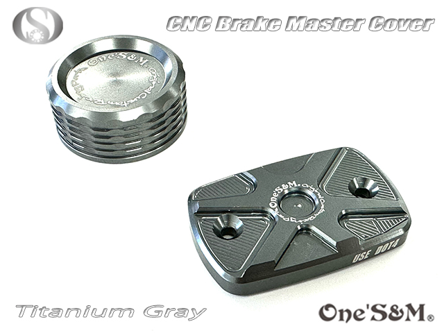 CNC アルミ削り出し フロントブレーキマスターカバー リアブレーキ