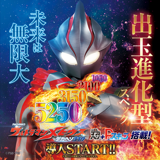 オッケー オフィシャルサイト