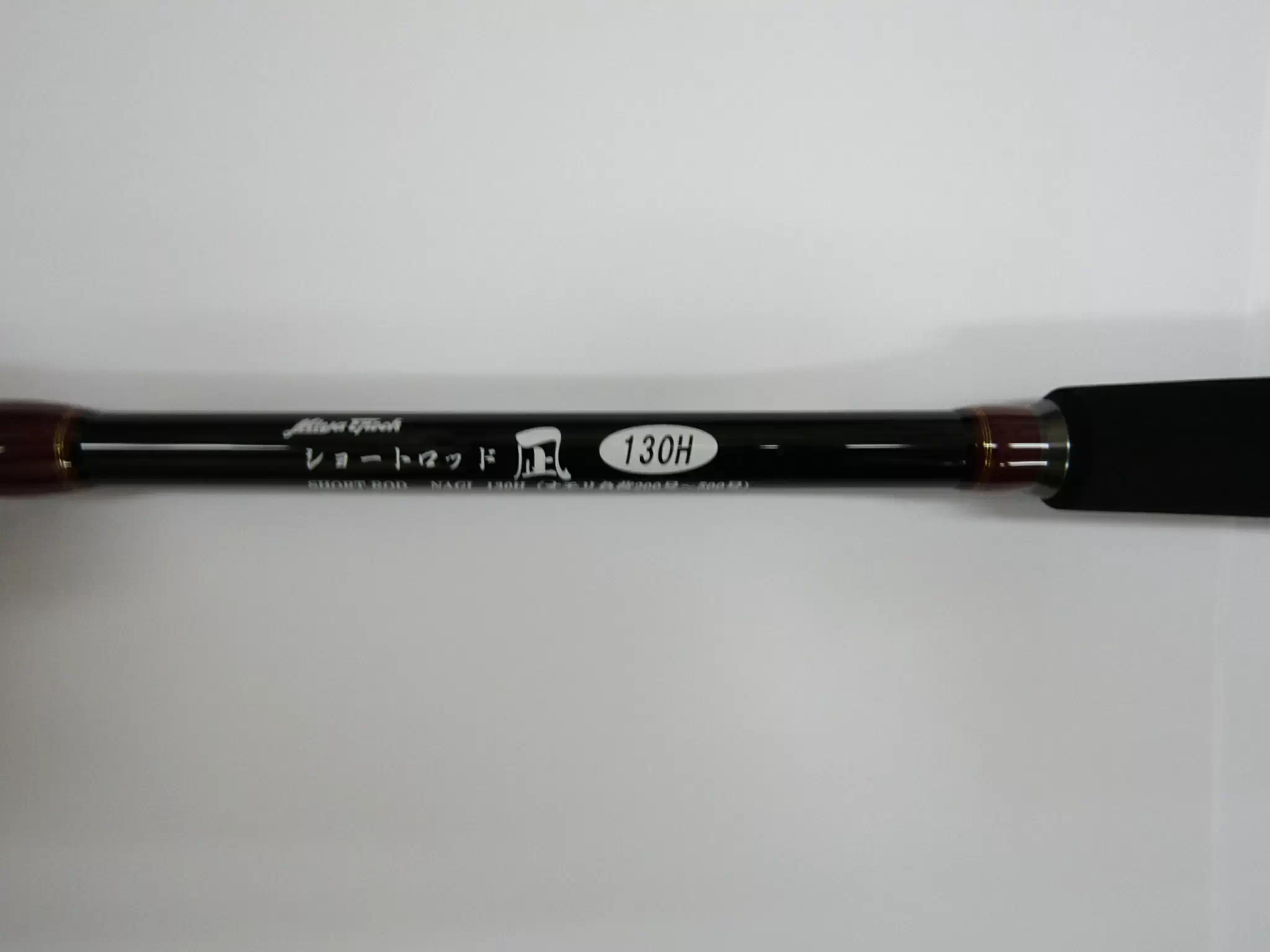 ショートロッド凪130H - 29,800円 : 海釣り、船釣り専門店の沖三昧