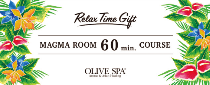 オリーブスパ リラックスタイム ギフト｜OLIVESPA RELAX TIME GIFT
