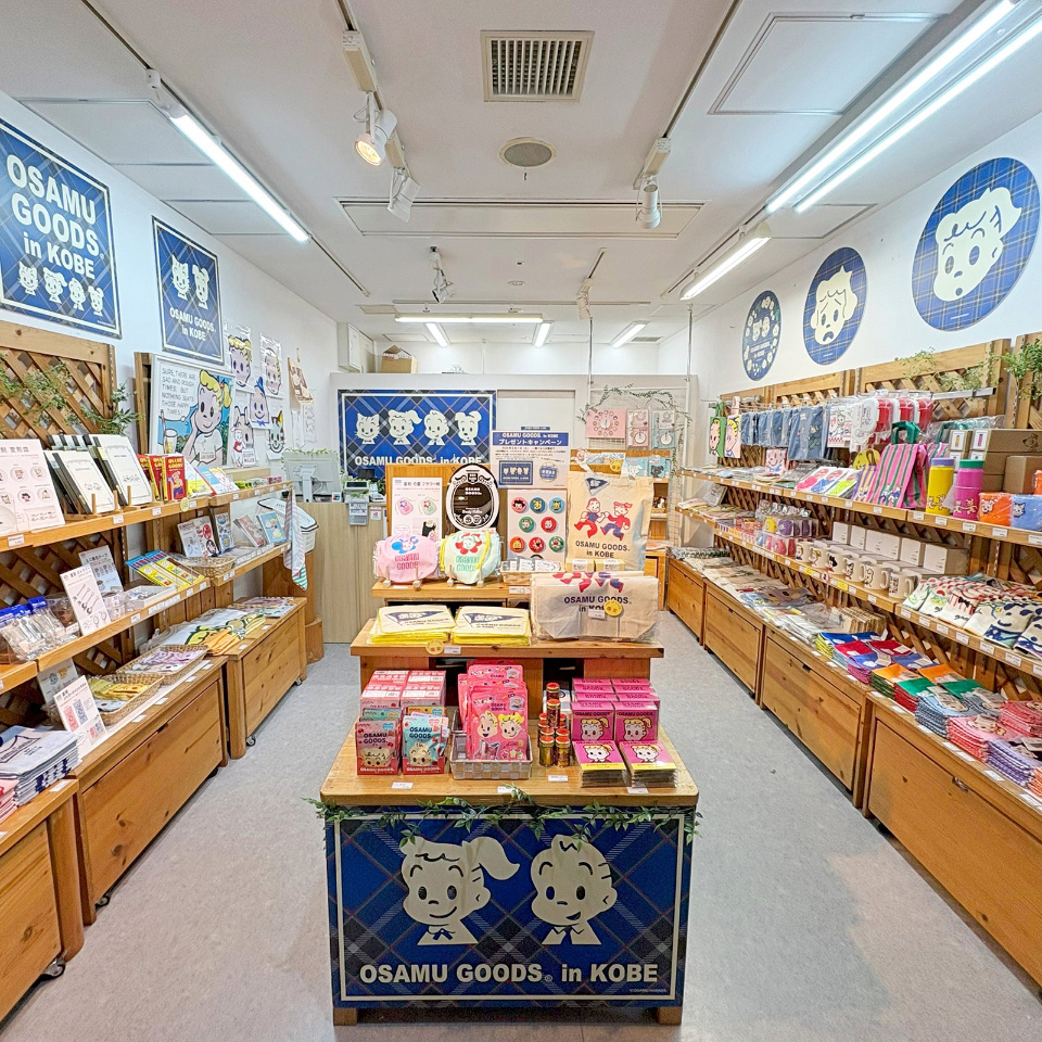 OSAMU GOODSファン必見！神戸限定アイテムも登場、1年間だけのPOP-UP