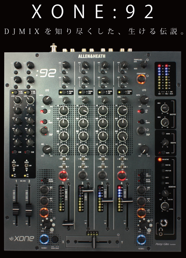 本体傷ありアウトレット品】ALLEN&HEATH/DJミキサー/XONE:92L（リニア