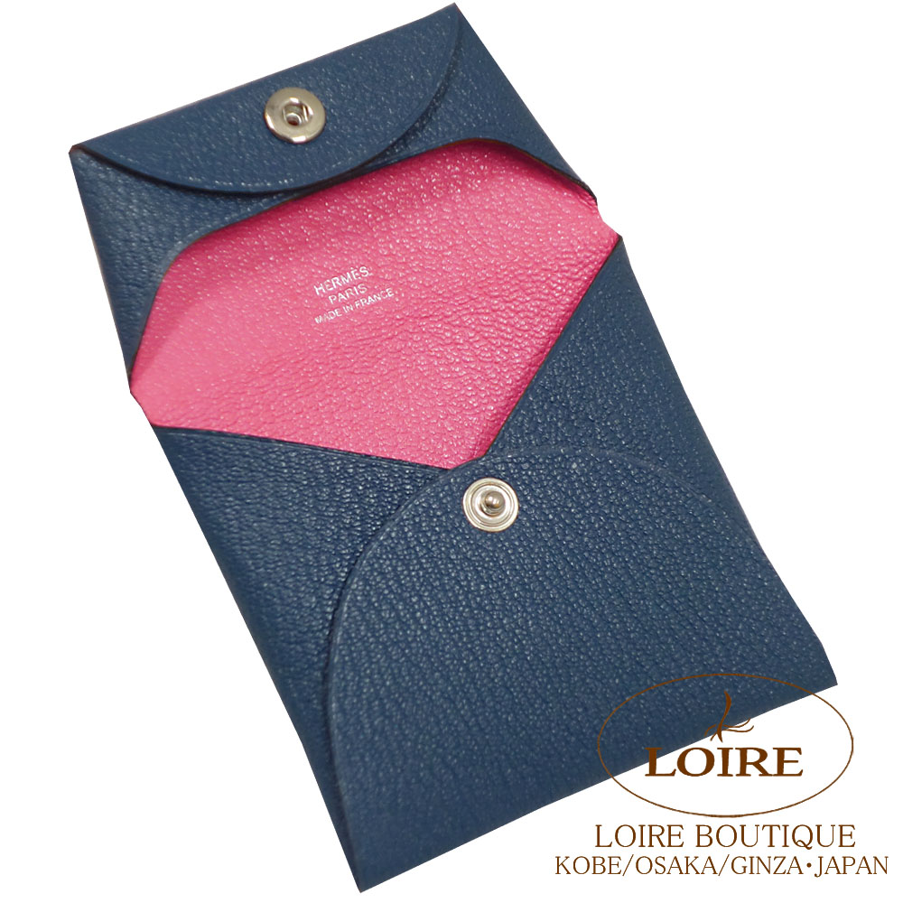 ＊nanaさま＊専用　エルメス　バスティア　ヴェールユッカ×セレステ　ヴェルソ nanaさま＊専用 エルメス バスティア ヴェールユッカ×セレステ