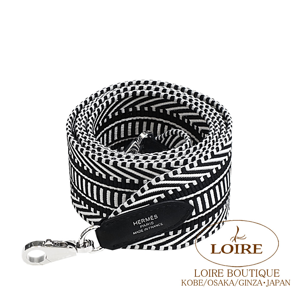 【新品未使用】エルメス♡バンドリエール　ショルダーストラップ　シルバー金具 エルメス(HERMES)エルメス バンドリエール ショルダーストラップ