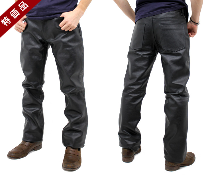 特価品】バッファローレザーブーツカットパンツ（水牛革）｜革製品専門