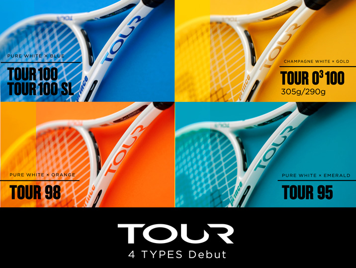 SALE☆50%OFF、在庫限り】Prince(プリンス)テニスラケット TOUR 100