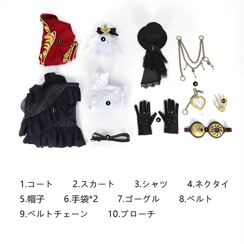 第五人格IdentityV トレイシー・レズニック 機械技師-心の鍵 コスプレ