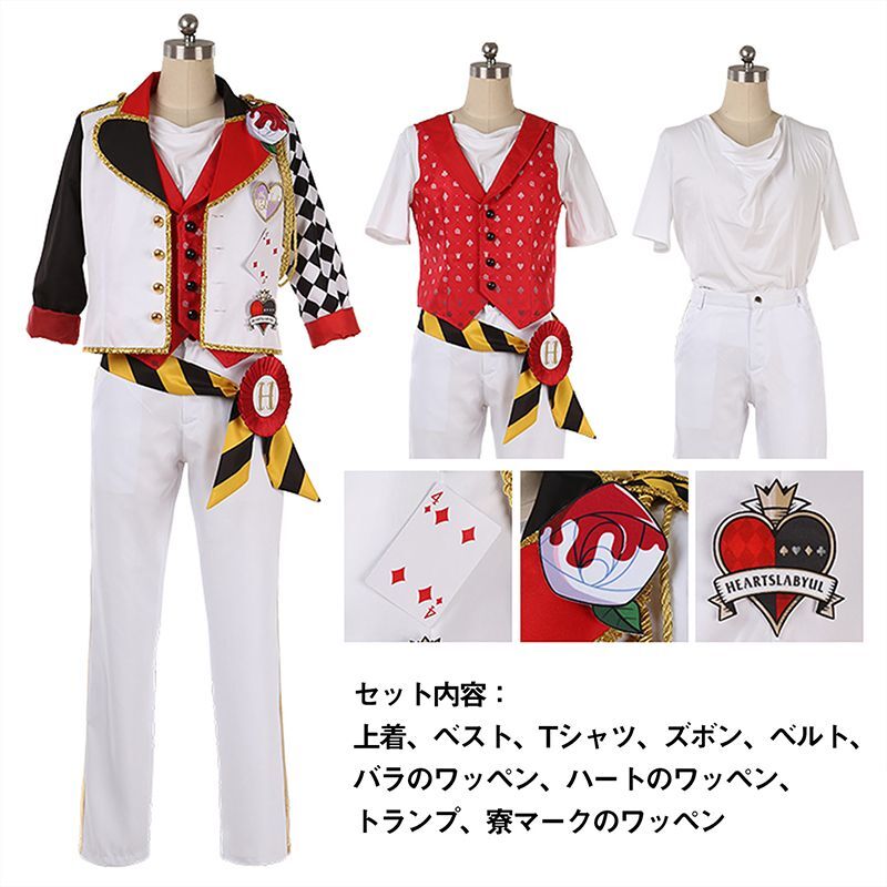 ツイステッドワンダーランド ツイステ ハーツラビュル寮寮服 ケイト