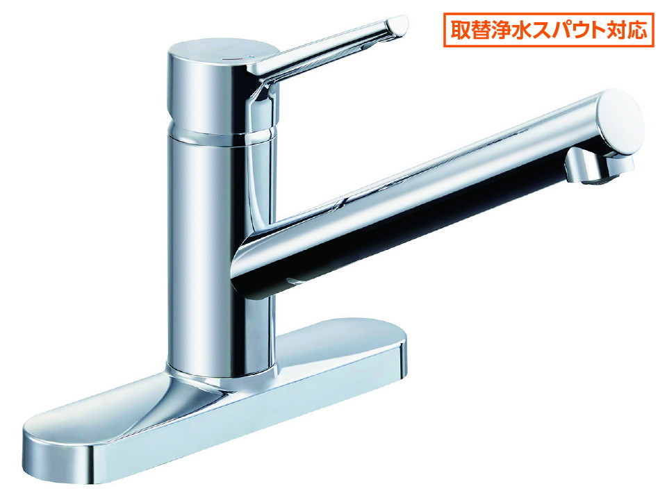 ツーホールタイプ] シングルレバー水栓 クロマーレS 【LIXILオンライン