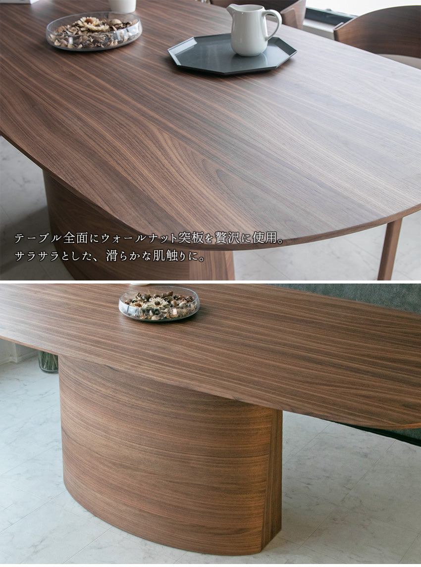 ダイニングテーブル 単品 180cm 6人用 4人用 ウォールナット ブラウン