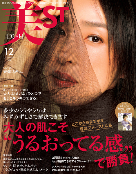 プレス情報 | LYOMER リヨメール