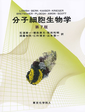 商品詳細ページ | メディカルブックセンター