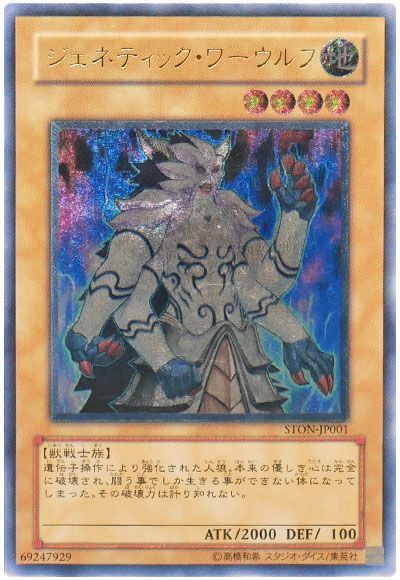 遊戯王 ゲートボール1103 | 秋葉原TCGショップ メルカード秋葉原