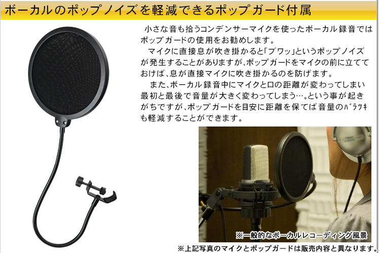 audio-technica コンデンサーマイク AT2020(デスクアームマイク