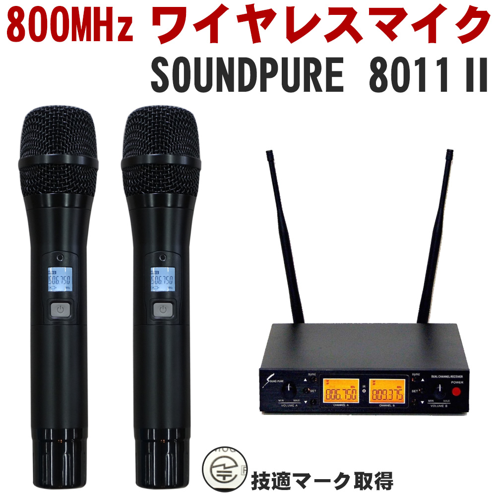ほぼ未使用】ON STAGE PK-WD301 ワイヤレスマイク Amazon.co.jp: 佐藤