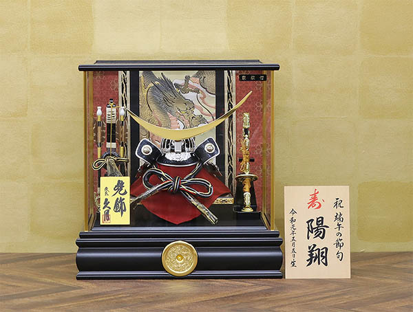 五月人形 | 雛人形、五月人形、こいのぼり、盆提灯のことなら「人形の