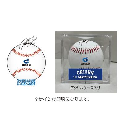 大会記念品｜野球｜ミズノ公式オンライン