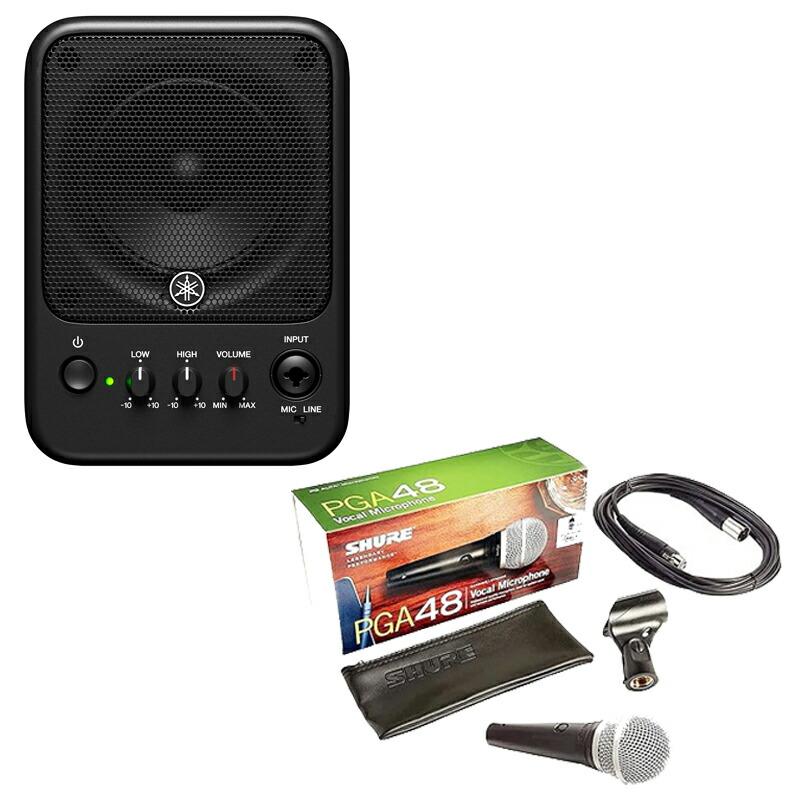 ヤマハ MS101-4 パワードスピーカー マイク入力(XLR)も搭載した