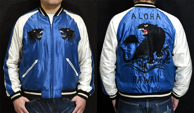 東洋スカジャン「BLACK TIGER×ALOHA HAWAII」リバーシブルサテンスカ