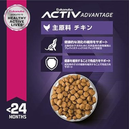 ユーカヌバ ラージ パピー（子犬用 大型犬用 離乳期〜24ヶ月） 【送料