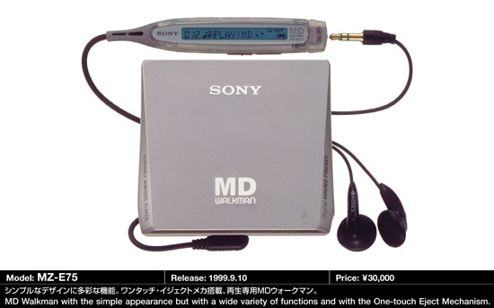 Sony MZ-E75 [MiniDisc Wiki]
