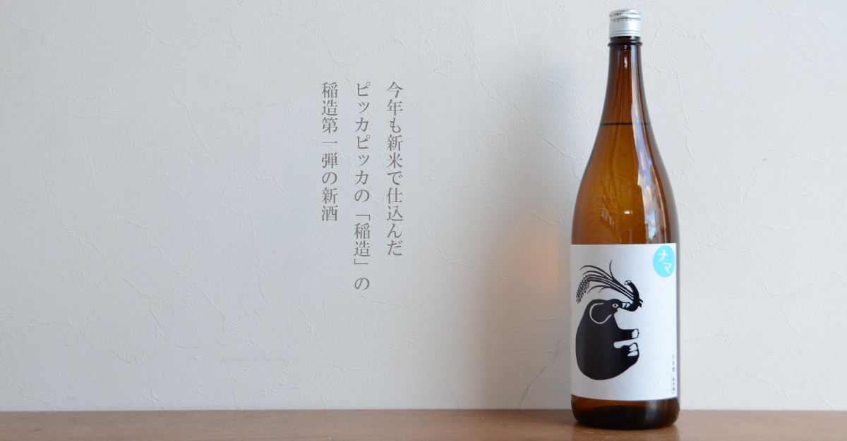 田酒 純米大吟醸 極醸 1800ml