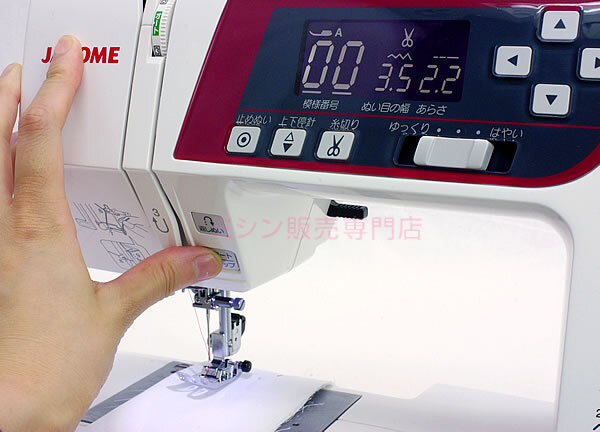 ME830 ジャノメミシン | ジャノメミシン | ミシンの販売・修理と安心5