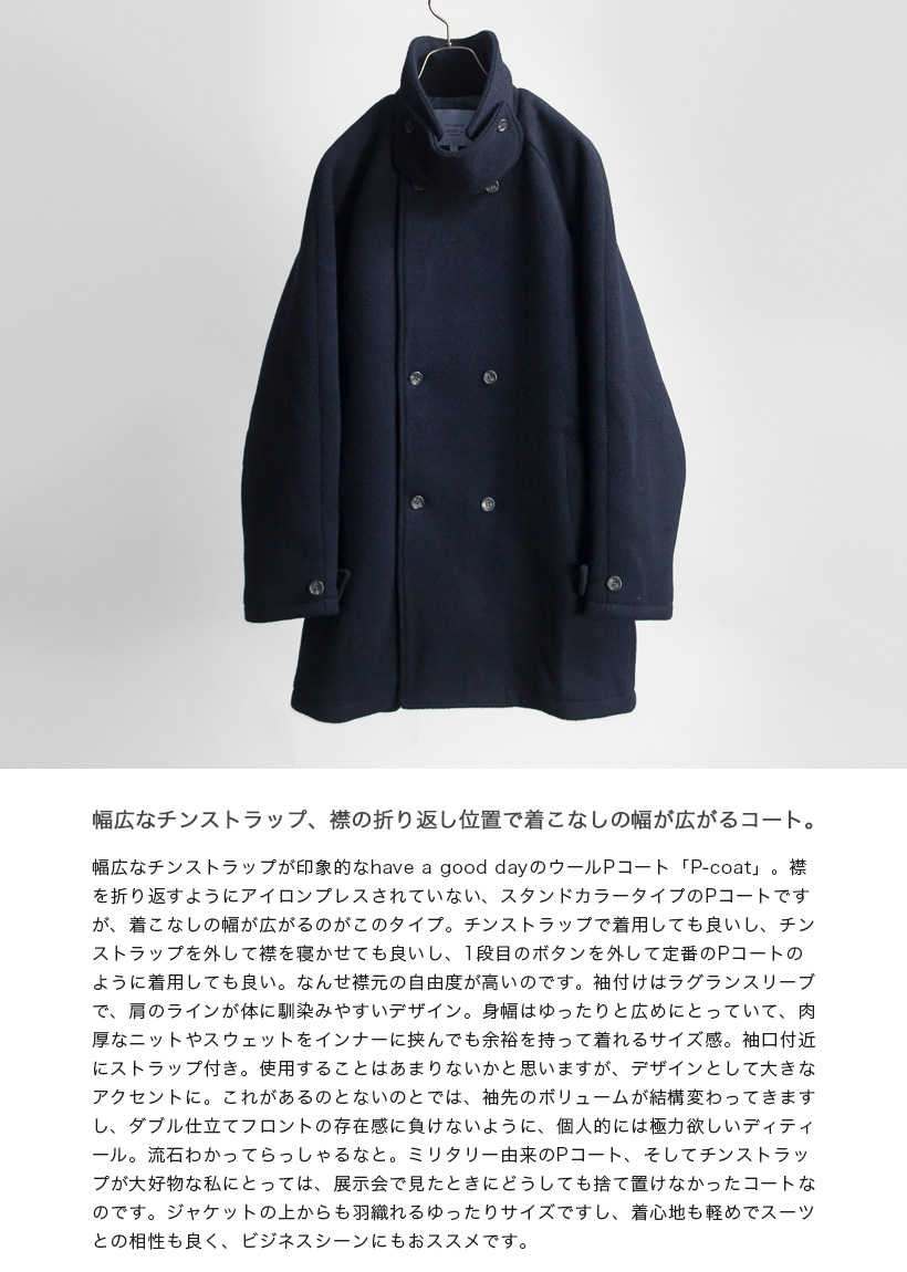 have a good day ハブアグッドデイ 紡毛ウール チンストラップ Pコート