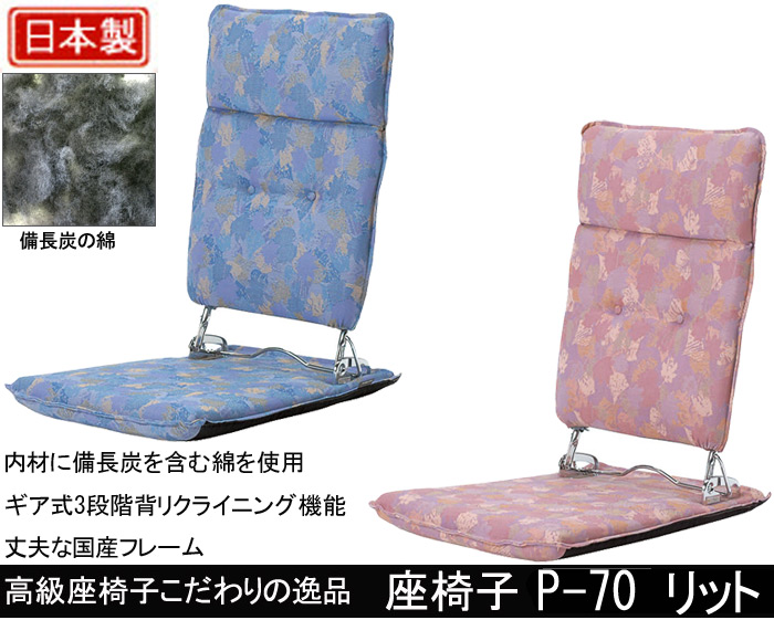 村田家具 / 光製作所