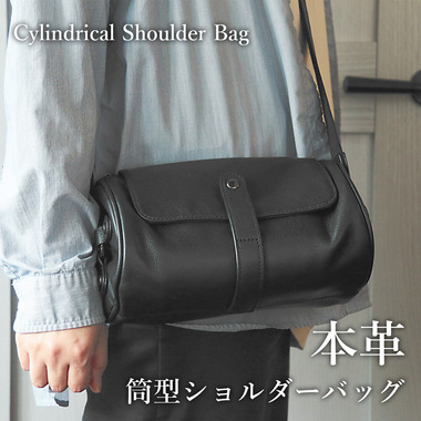 牛革 シュリンクレザー ボディバッグ 革製品・レザーファッション小物