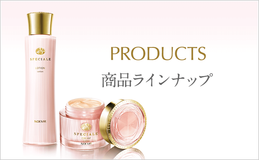 スペチアーレ 薬用ローション｜商品情報｜ノエビア スペチアーレ