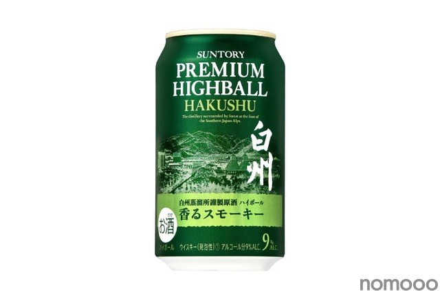 注目新商品】「サントリープレミアムハイボール〈白州〉350ml缶」が