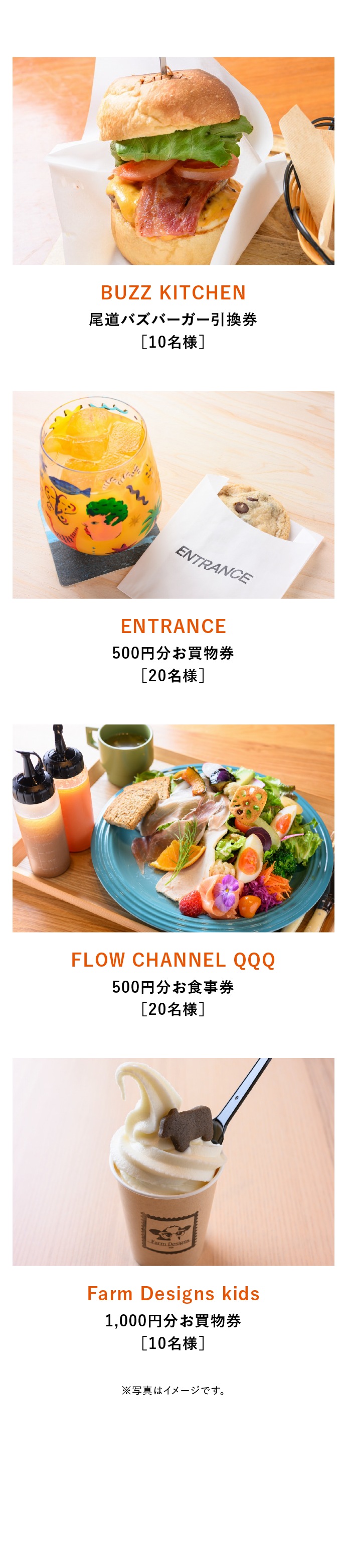 たからモノさがして - 地域のたからモノを発掘するプロジェクト