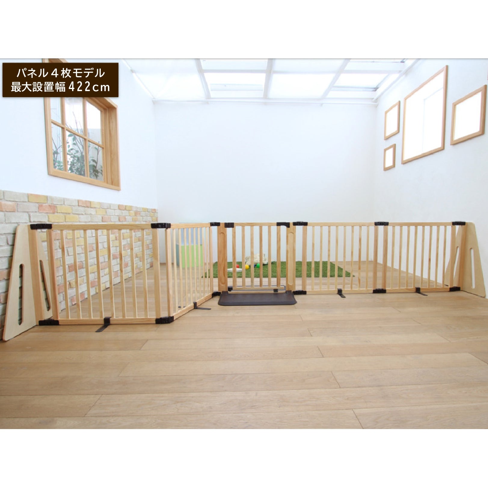 日本育児 木製パーテーション FLEX400 ベビーゲート レンタル – ベビー