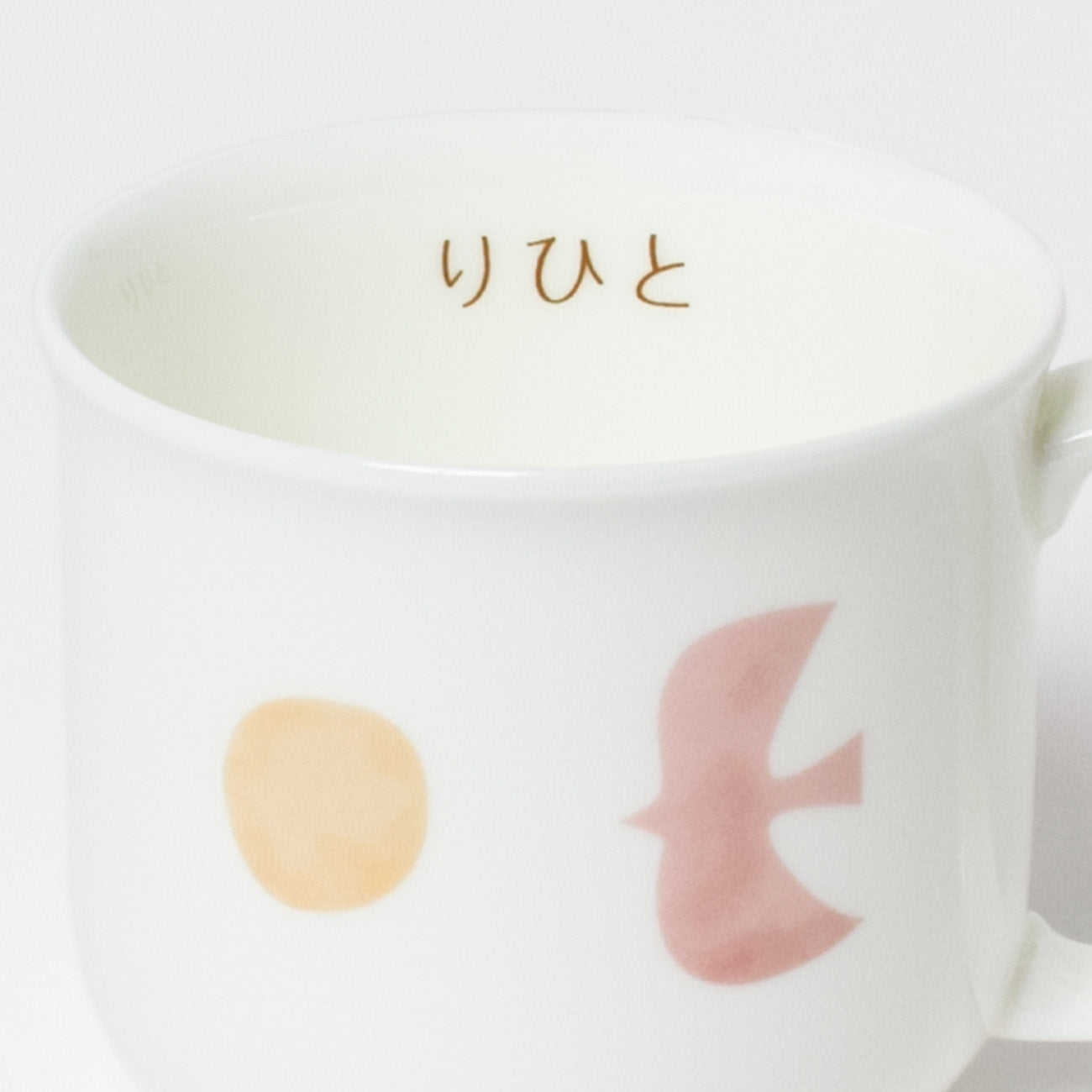 nikko食器｜はじめて3点セット (ネーム入)｜子供食器セット｜ニッコー