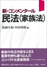 検索結果｜日本評論社