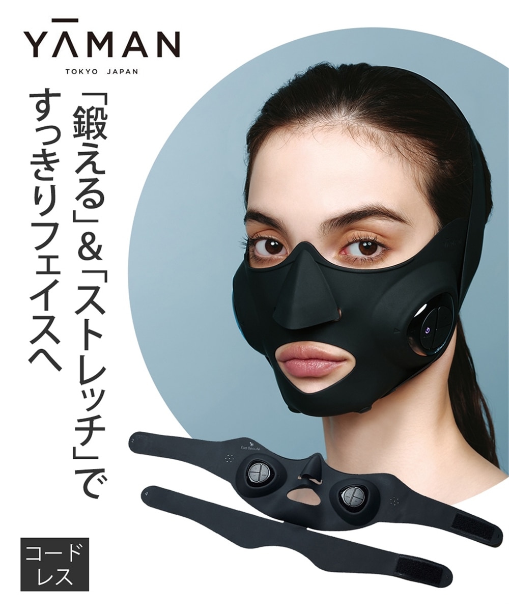 メディリフト<美顔器＞ 通販【ニッセン】