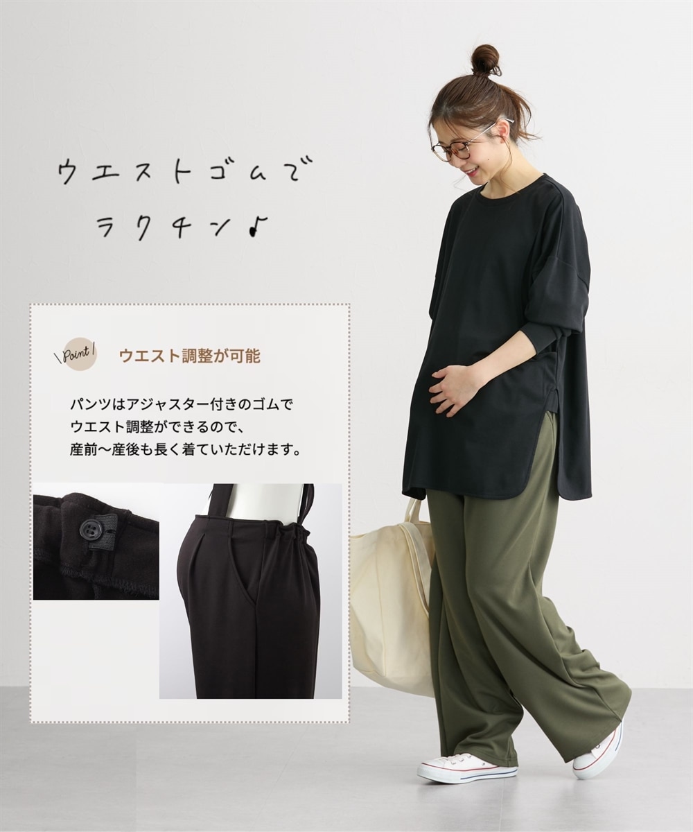 マタニティウエア】サロペットパンツ（産前・産後） 通販【ニッセン】