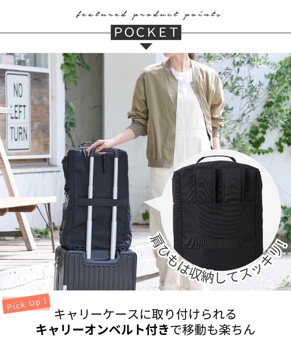 スヌーピー 大容量60L11ポケットはっ水3WAYボストンバッグ（A4