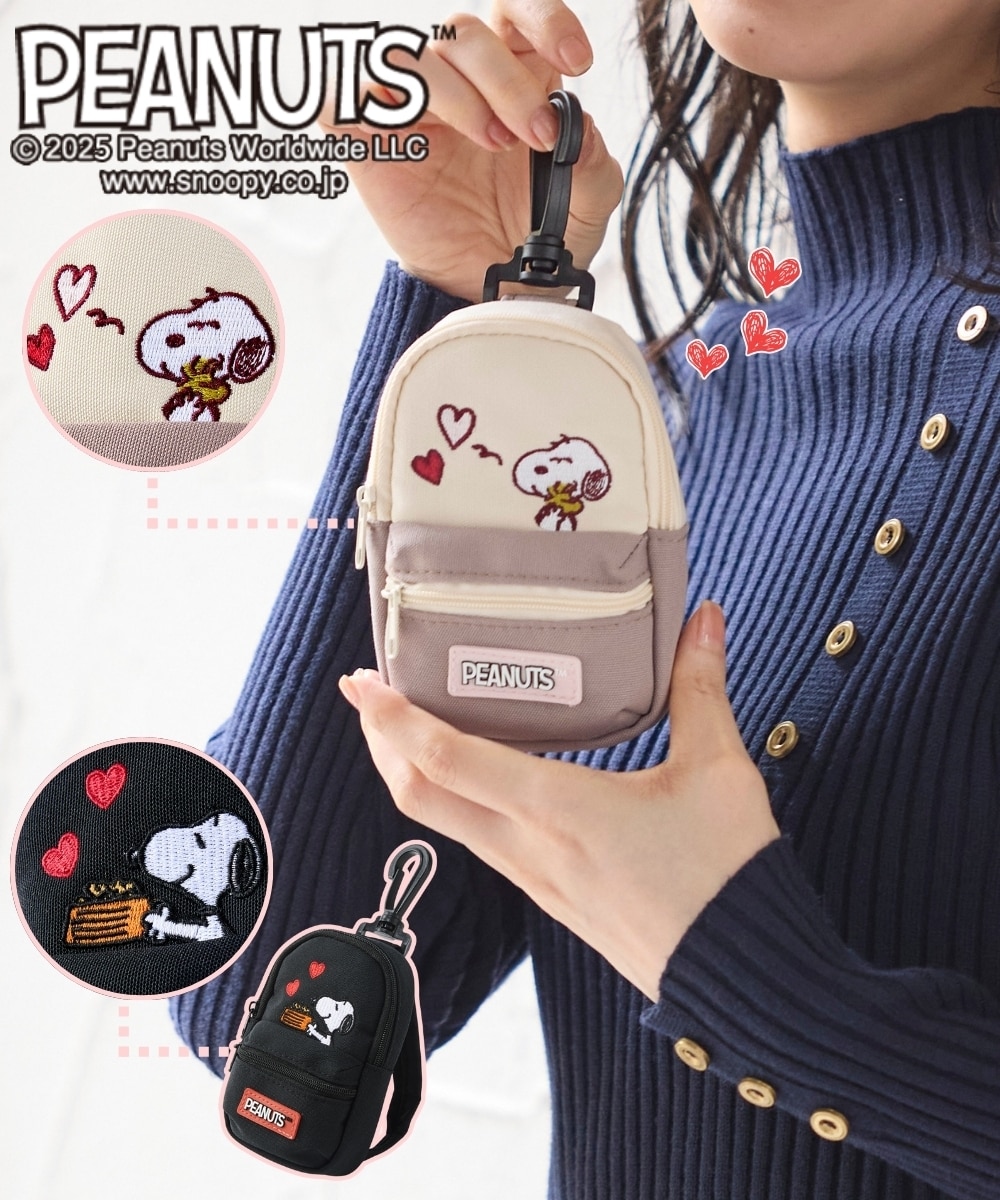 スヌーピー バックパックデザインカラビナ付ポーチ 通販【ニッセン】