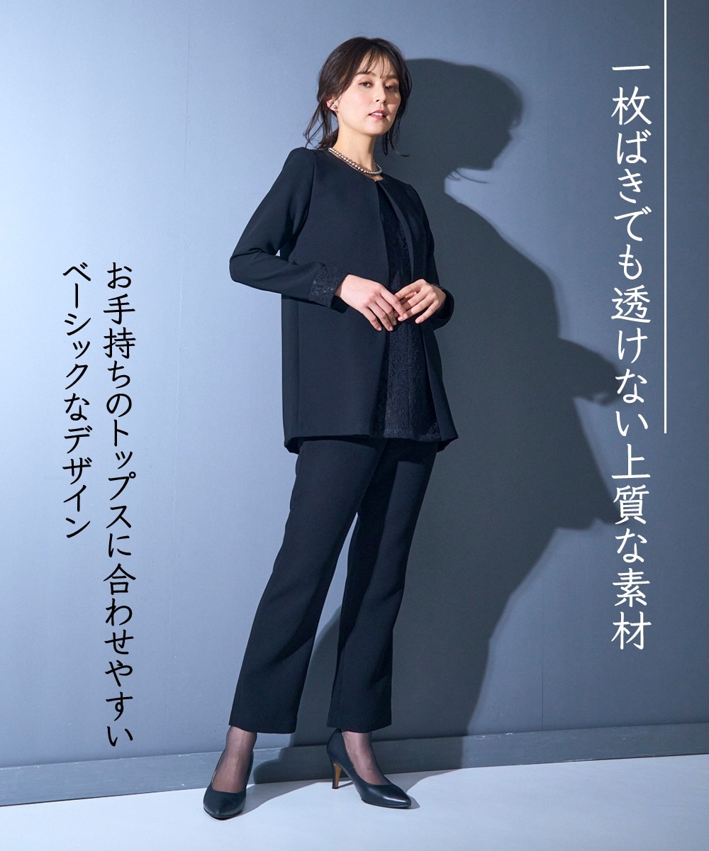 日本製フォーマルパンツ 通販【ニッセン】