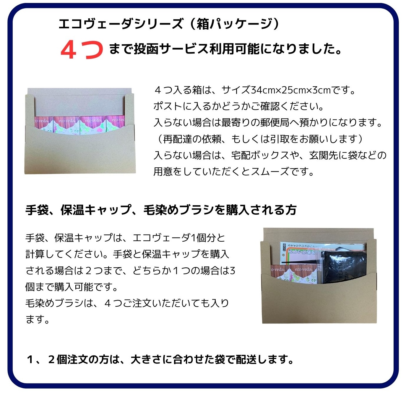 エコヴェーダ ヘナ オレンジ ecoveda オーガニックハーバルヘアカラー