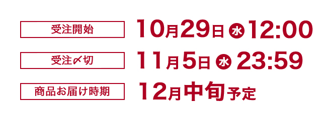 FASHION] CULTURE STUDIO vol.68 超特急 - NYLON JAPAN