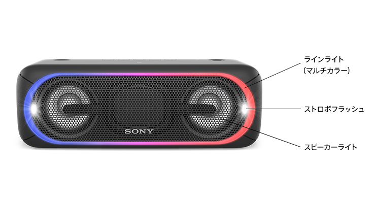 SRS-XB40 | アクティブスピーカー／ネックスピーカー | ソニー