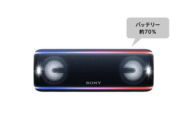 SRS-XB41 特長 : 便利機能 | アクティブスピーカー／ネックスピーカー